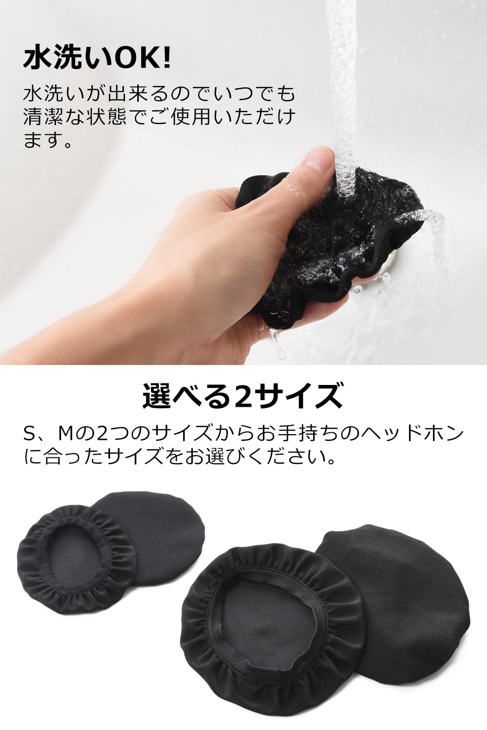 Amazon | [jubel] ヘッドホンカバー イヤーパッド カバー ヘッドフォン